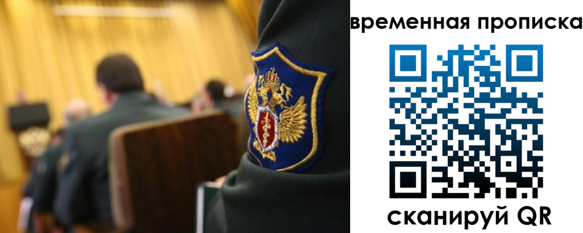 найти адрес прописки в Смоленске