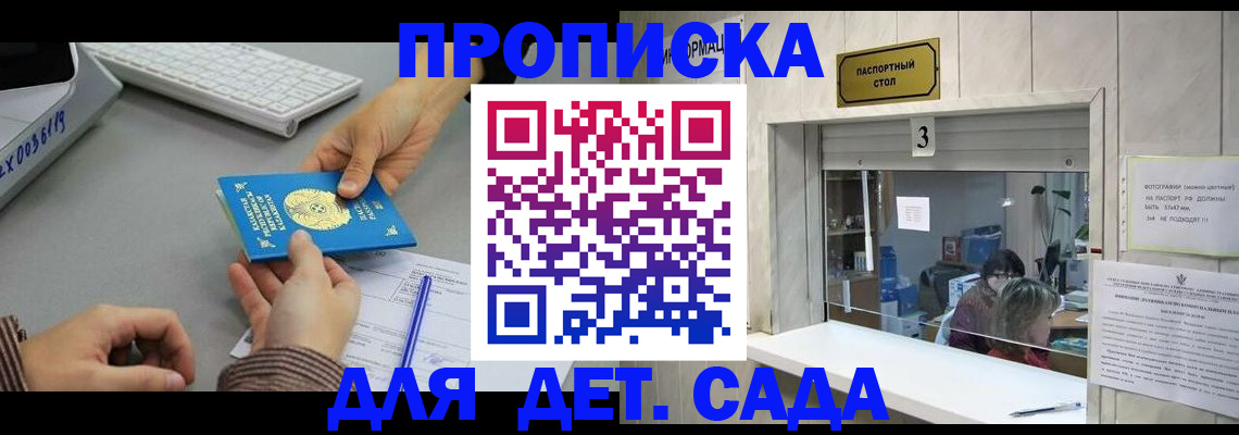 миграционный учет в Смоленске