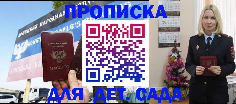 найти адрес прописки в Смоленске